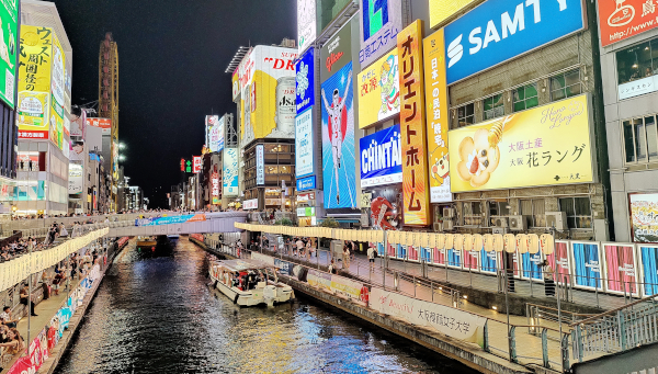 osaka osaka